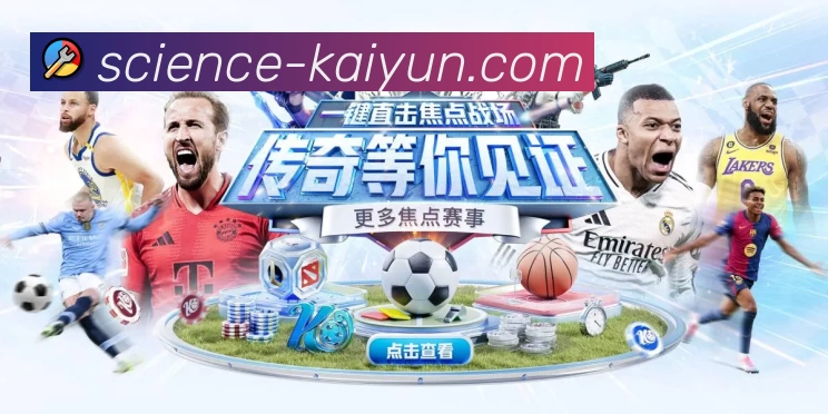 体育平台欢迎图